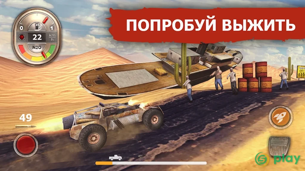 Zombie Derby 2 — скриншот 5