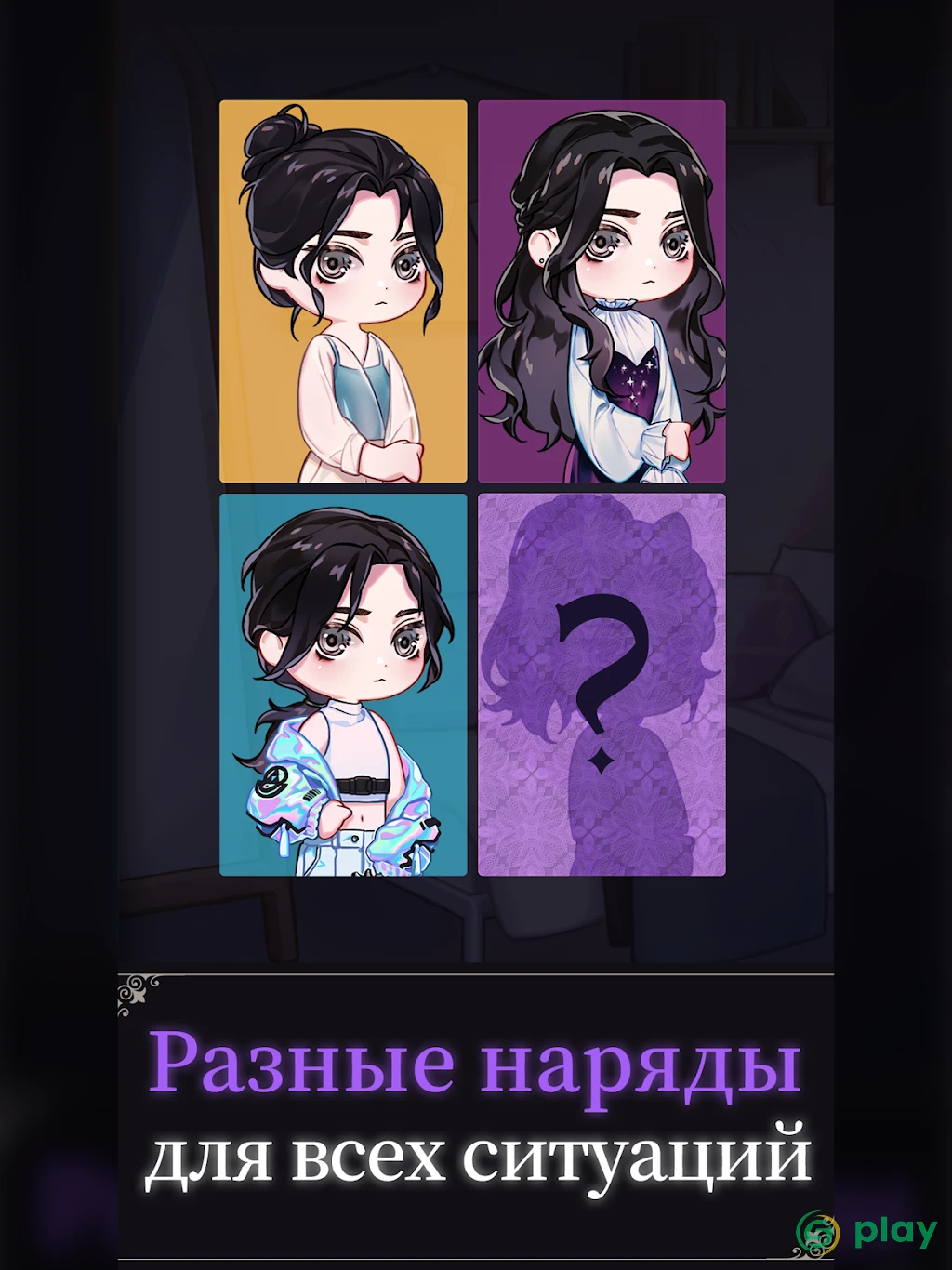 Blood Kiss : interactive stories with Vampires — скриншот 11