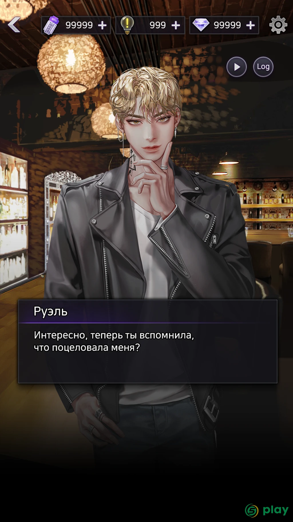 Blood Kiss : interactive stories with Vampires — скриншот 8