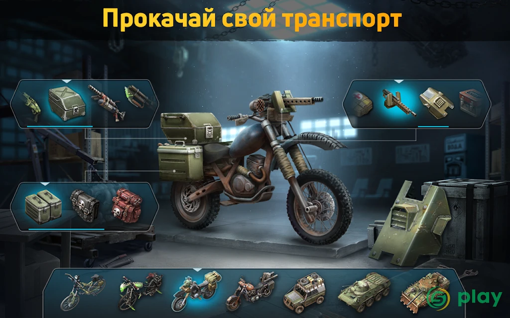 Dawn of Zombies: Survival (Выживание онлайн) — скриншот 11