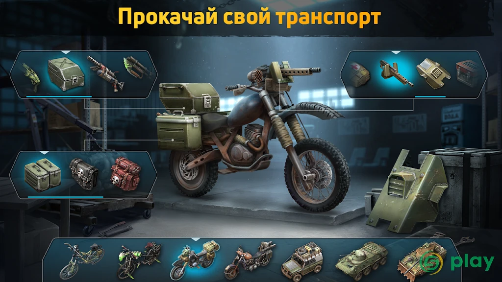 Dawn of Zombies: Survival (Выживание онлайн) — скриншот 3
