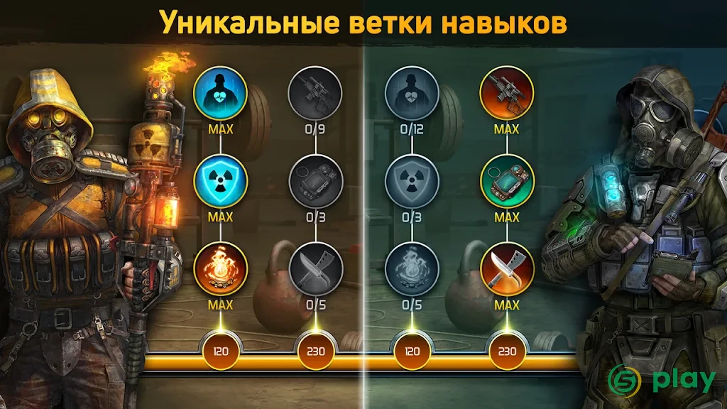Dawn of Zombies: Survival (Выживание онлайн) — скриншот 6