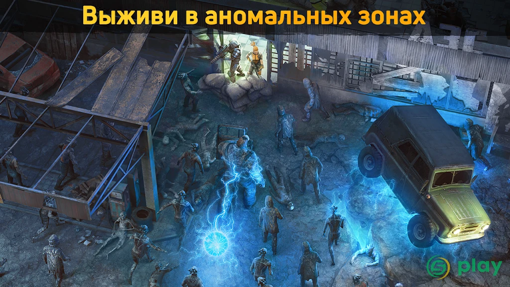 Dawn of Zombies: Survival (Выживание онлайн) — скриншот 7
