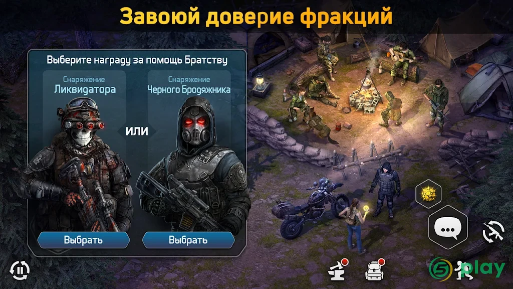 Dawn of Zombies: Survival (Выживание онлайн) — скриншот 8
