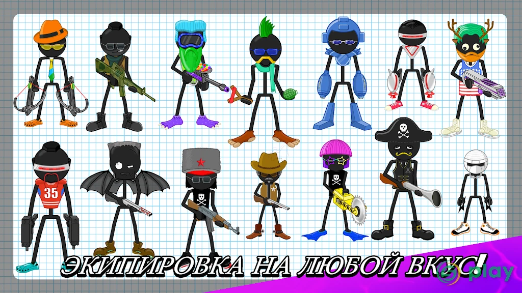 Gun Fu: Stickman 2 — скриншот 2