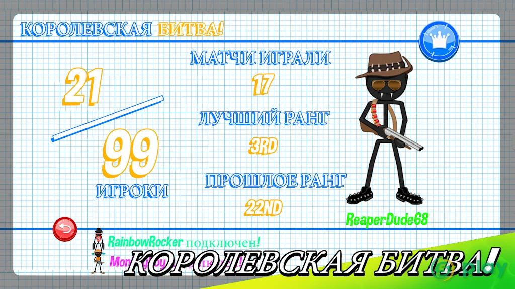 Gun Fu: Stickman 2 — скриншот 3