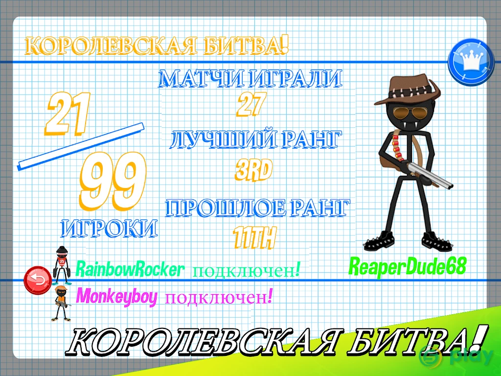 Gun Fu: Stickman 2 — скриншот 7
