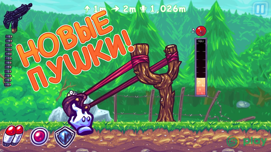 Super Toss The Turtle — скриншот 1