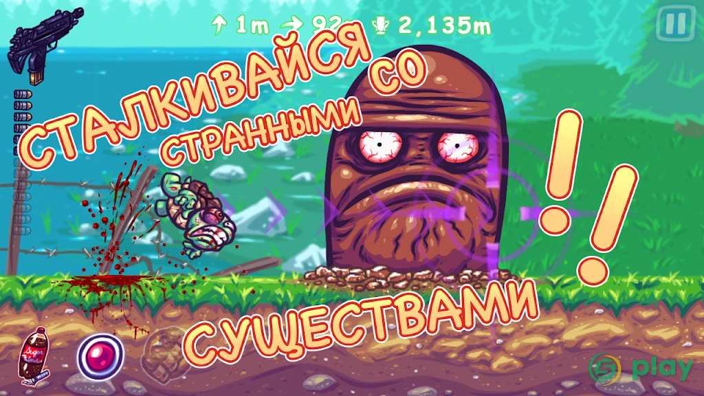 Super Toss The Turtle — скриншот 2