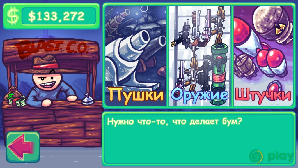 Super Toss The Turtle — скриншот 3