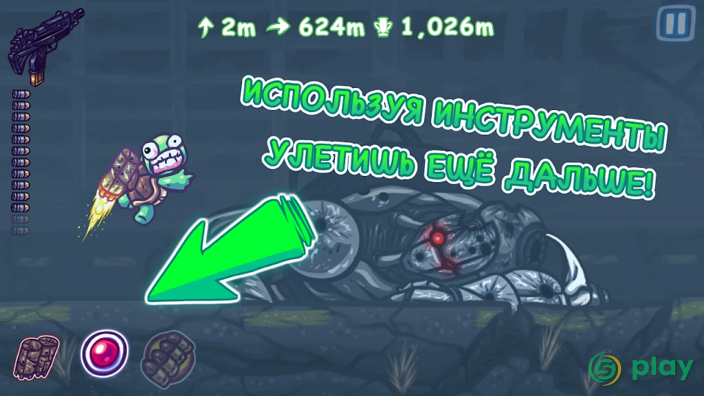 Super Toss The Turtle — скриншот 4