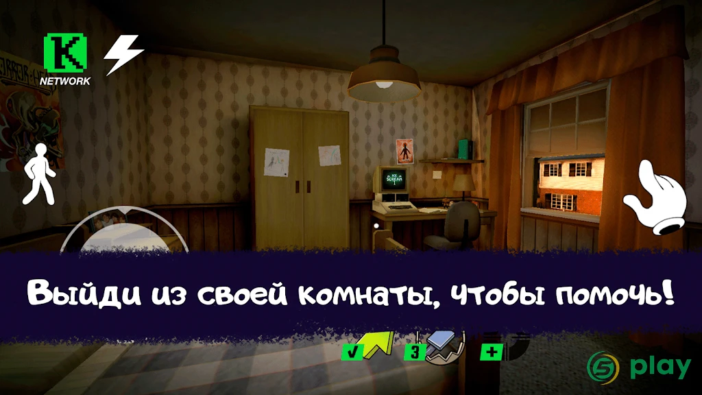 Ice Scream 1: Horror Neighborhood — скриншот 10