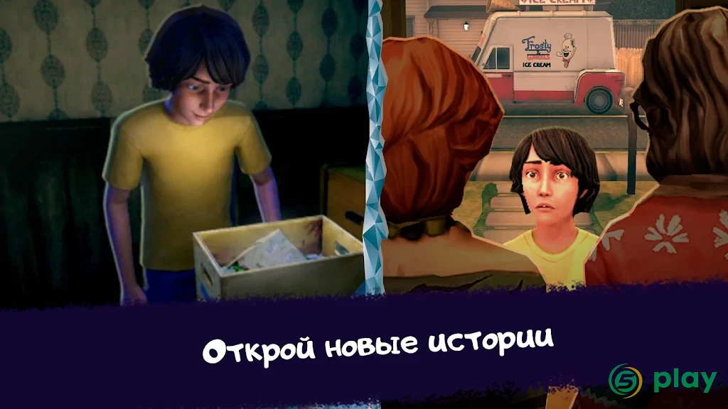 Ice Scream 1: Horror Neighborhood — скриншот 1