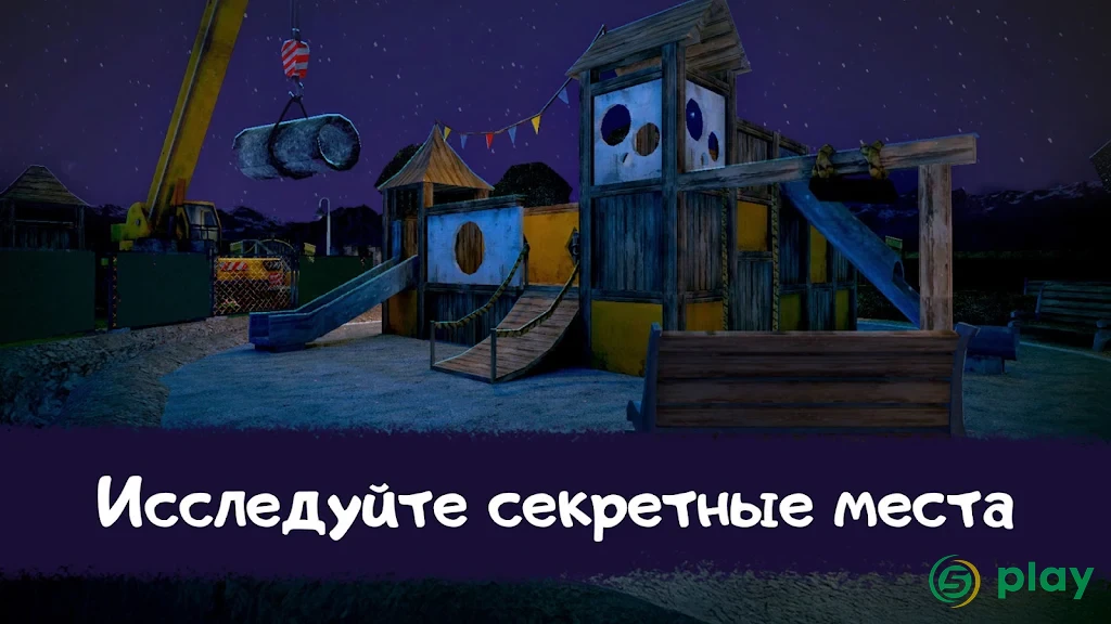 Ice Scream 1: Horror Neighborhood — скриншот 6