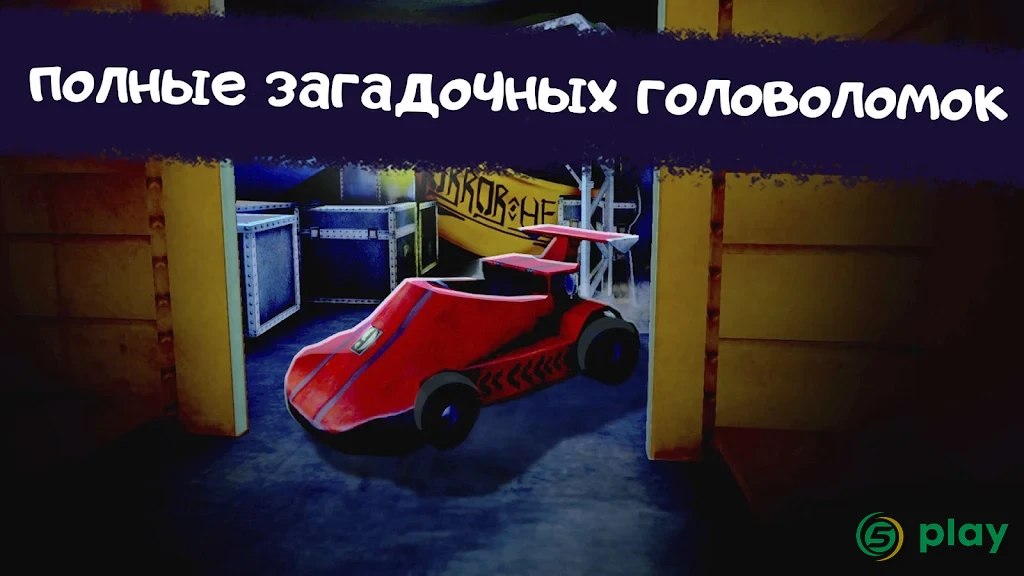 Ice Scream 1: Horror Neighborhood — скриншот 7