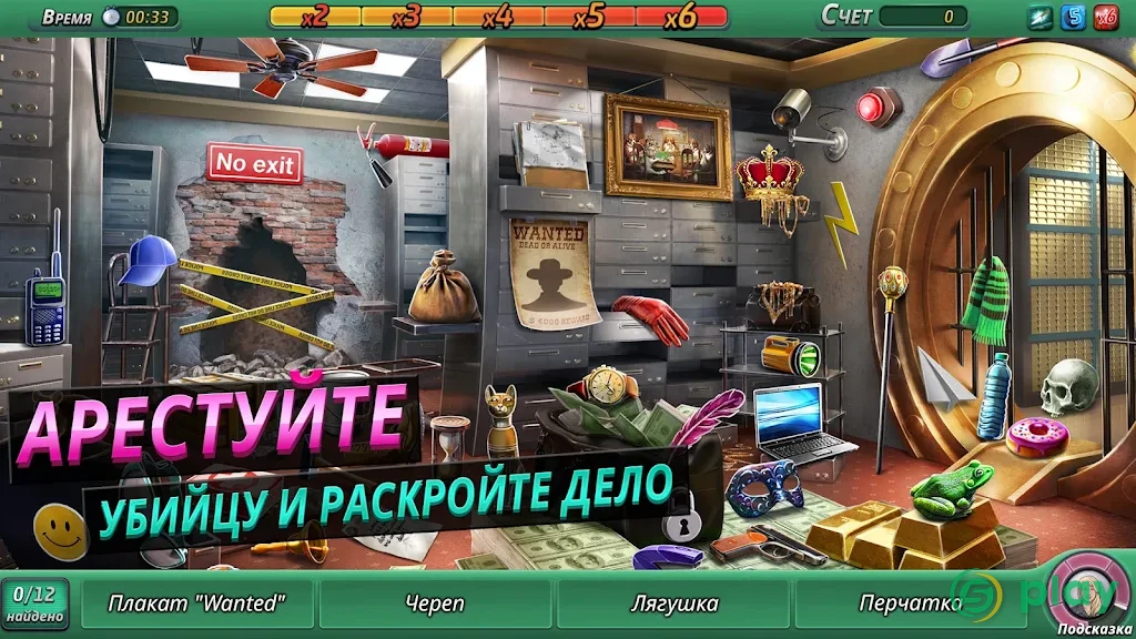 Criminal Case: Pacific Bay — скриншот 5