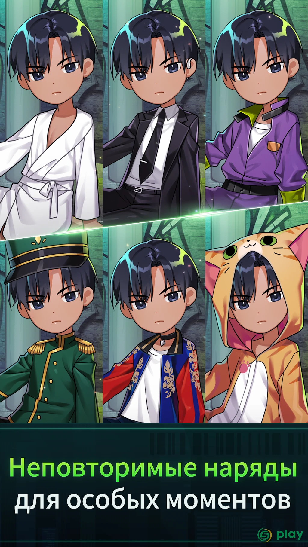Killing Kiss : BL story game — скриншот 5