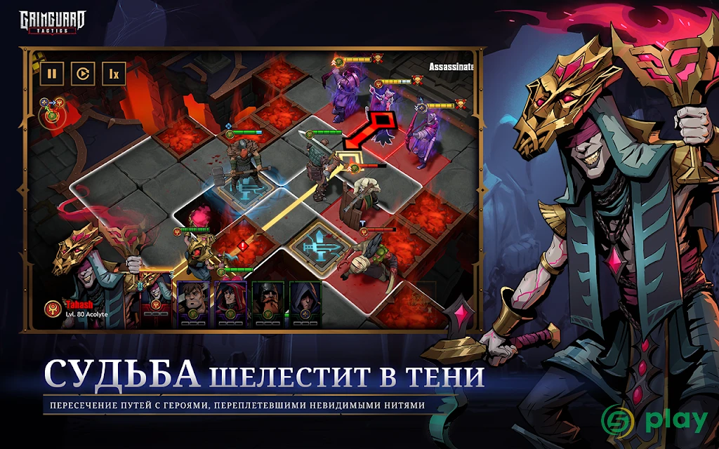 Grimguard Tactics: End of Legends — скриншот 11