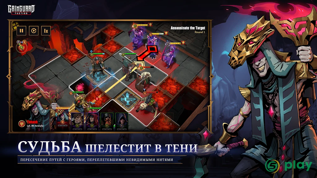 Grimguard Tactics: End of Legends — скриншот 5