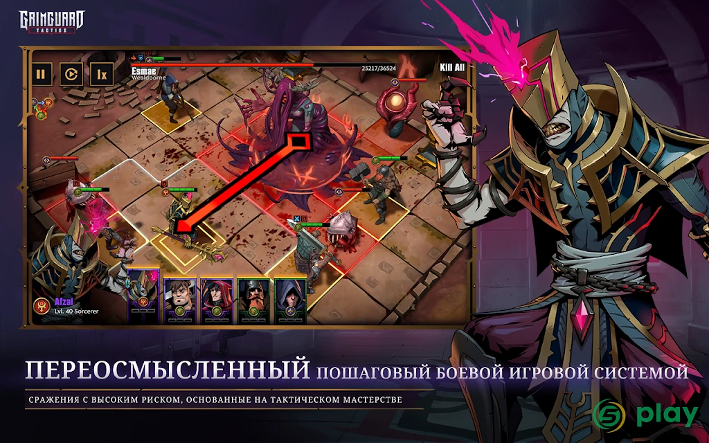 Grimguard Tactics: End of Legends — скриншот 9
