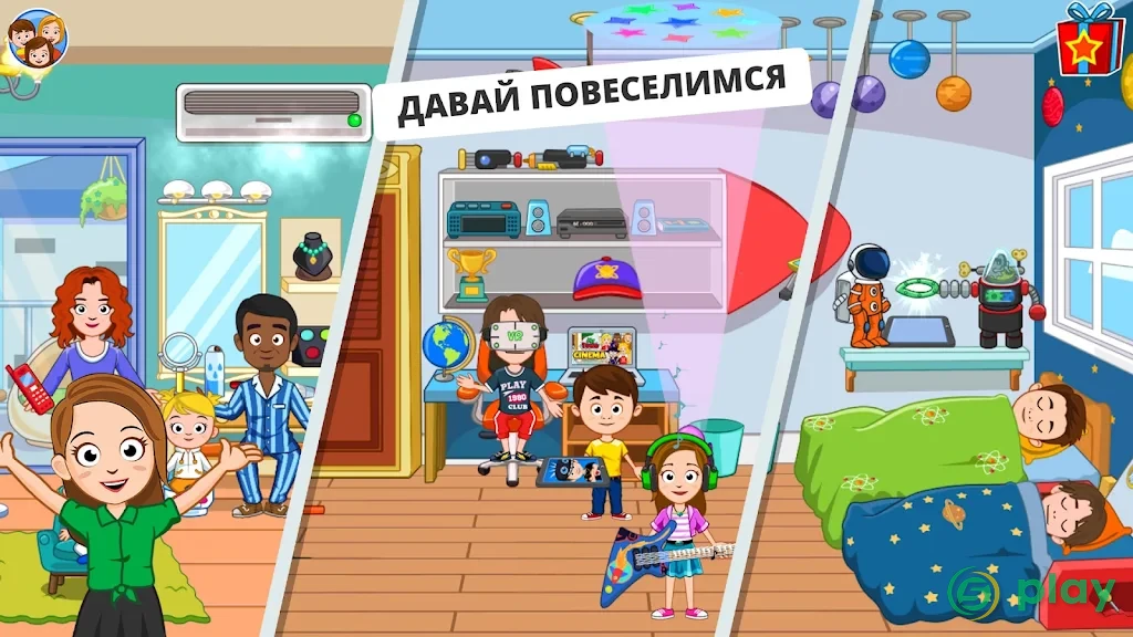 My Town : Дом друга — скриншот 8
