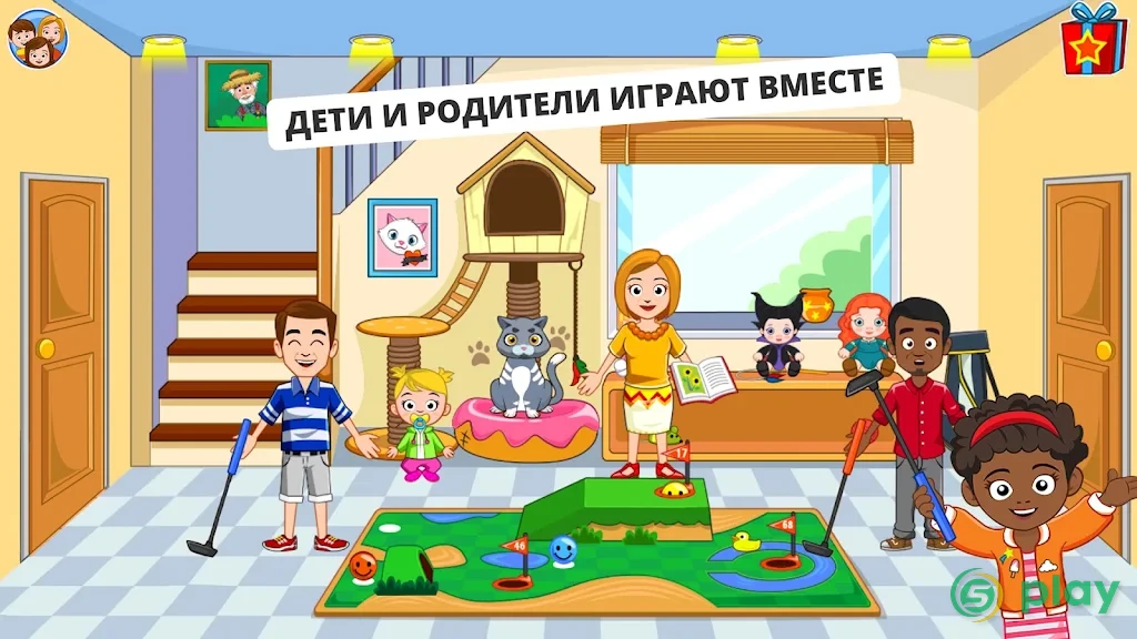 My Town : Дом друга — скриншот 9