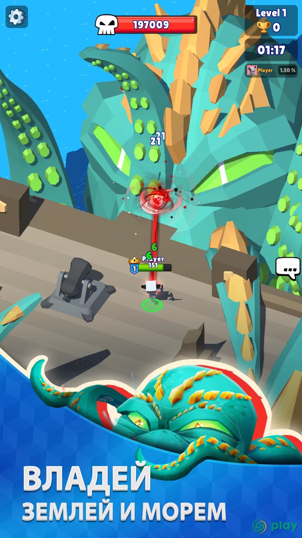 Hunt Royale — скриншот 2