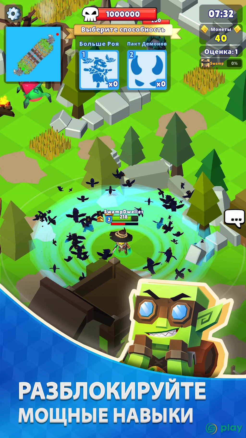 Hunt Royale — скриншот 7