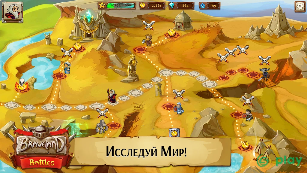 Храброземье: Герои Магии — скриншот 6