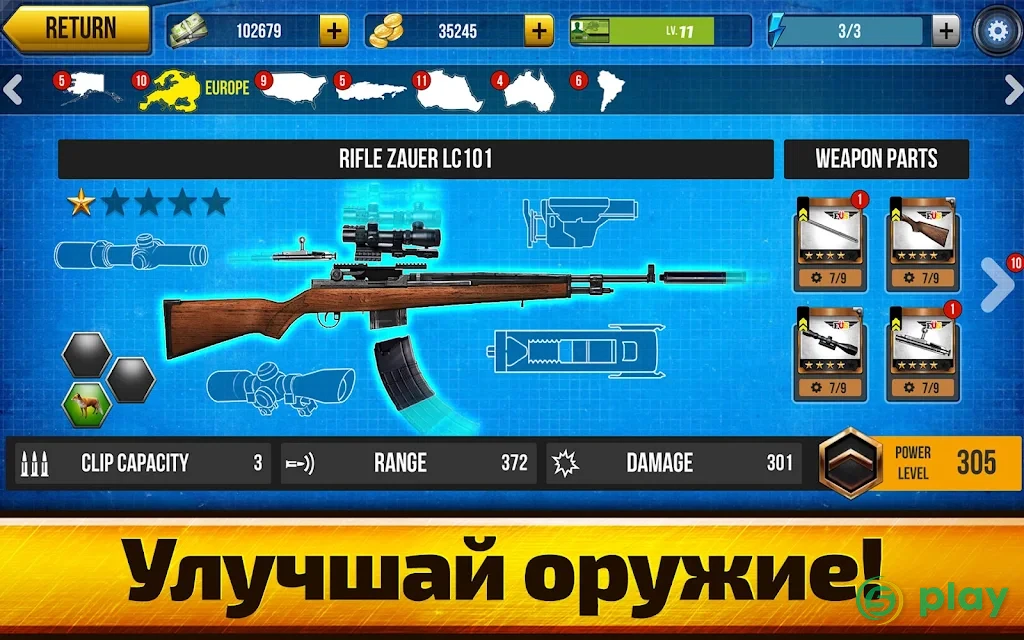 Wild Hunt:Sport Hunting Games. Спортивная Охота 3D — скриншот 10