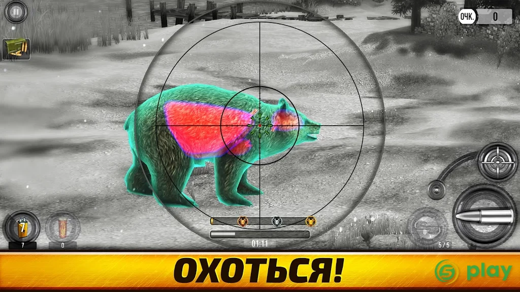 Wild Hunt:Sport Hunting Games. Спортивная Охота 3D — скриншот 2