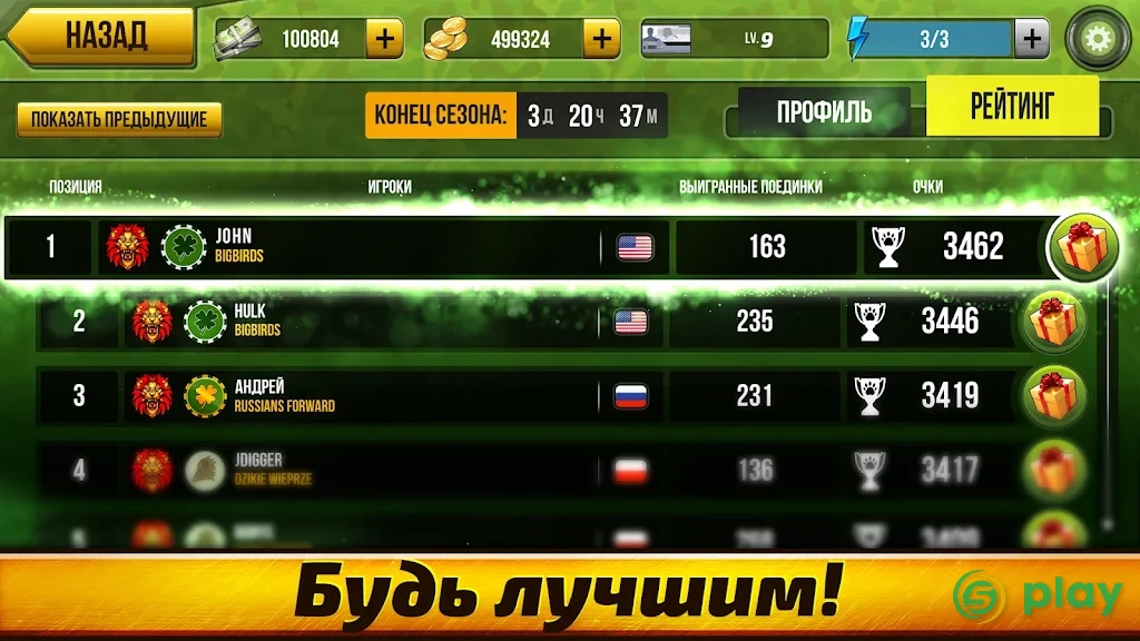 Wild Hunt:Sport Hunting Games. Спортивная Охота 3D — скриншот 4