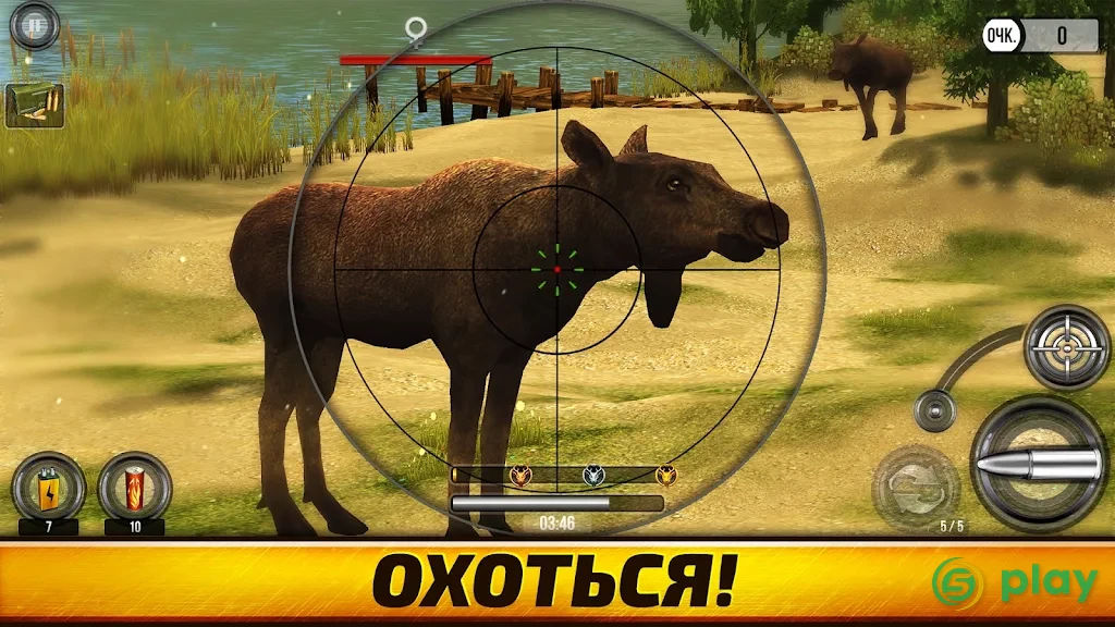 Wild Hunt:Sport Hunting Games. Спортивная Охота 3D — скриншот 6