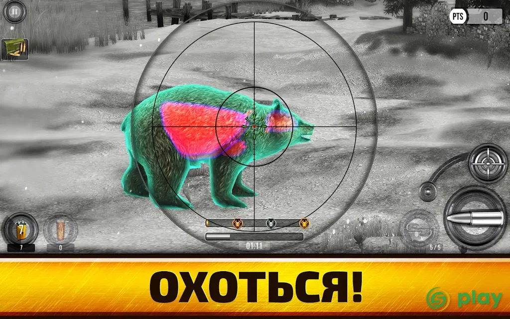 Wild Hunt:Sport Hunting Games. Спортивная Охота 3D — скриншот 7