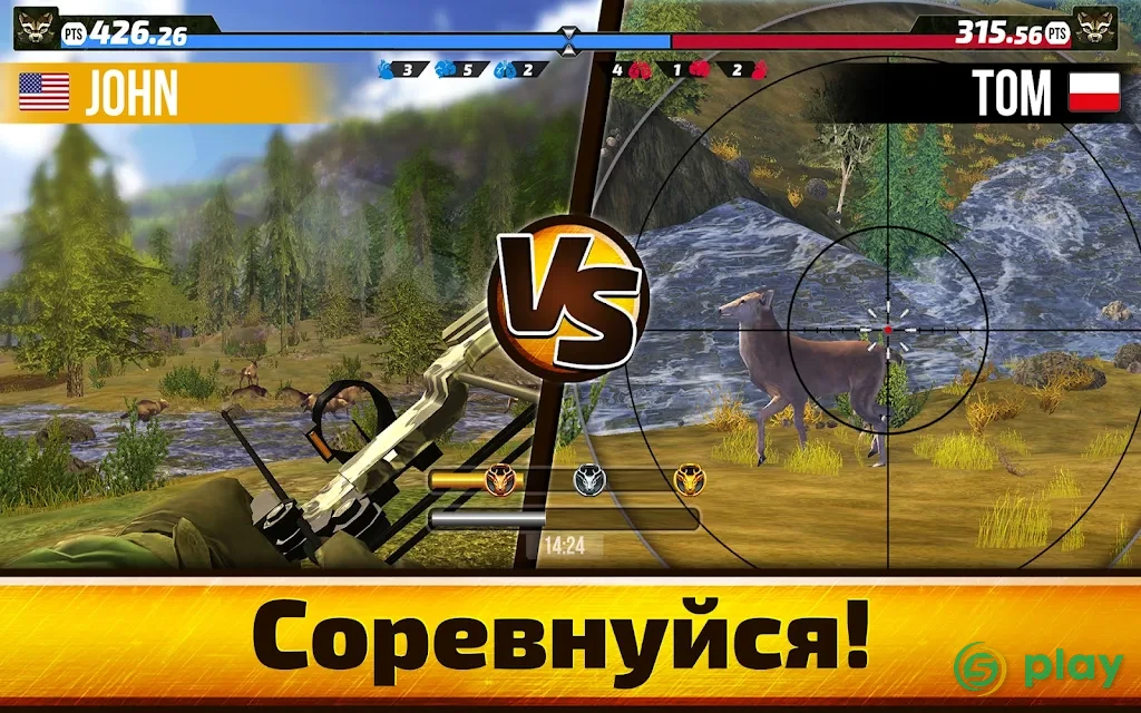 Wild Hunt:Sport Hunting Games. Спортивная Охота 3D — скриншот 9