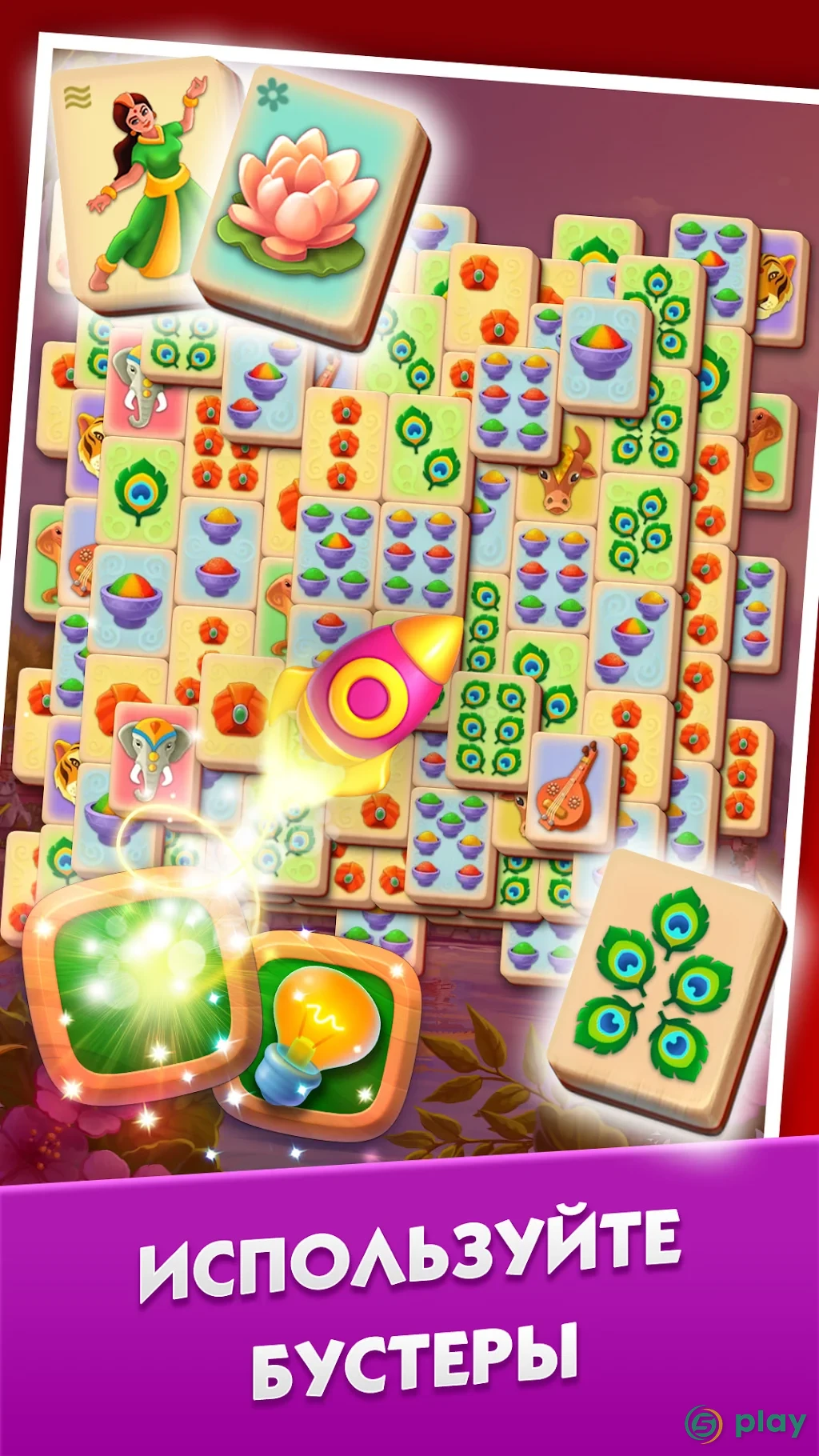 Mahjong Journey: Путешествие — скриншот 3