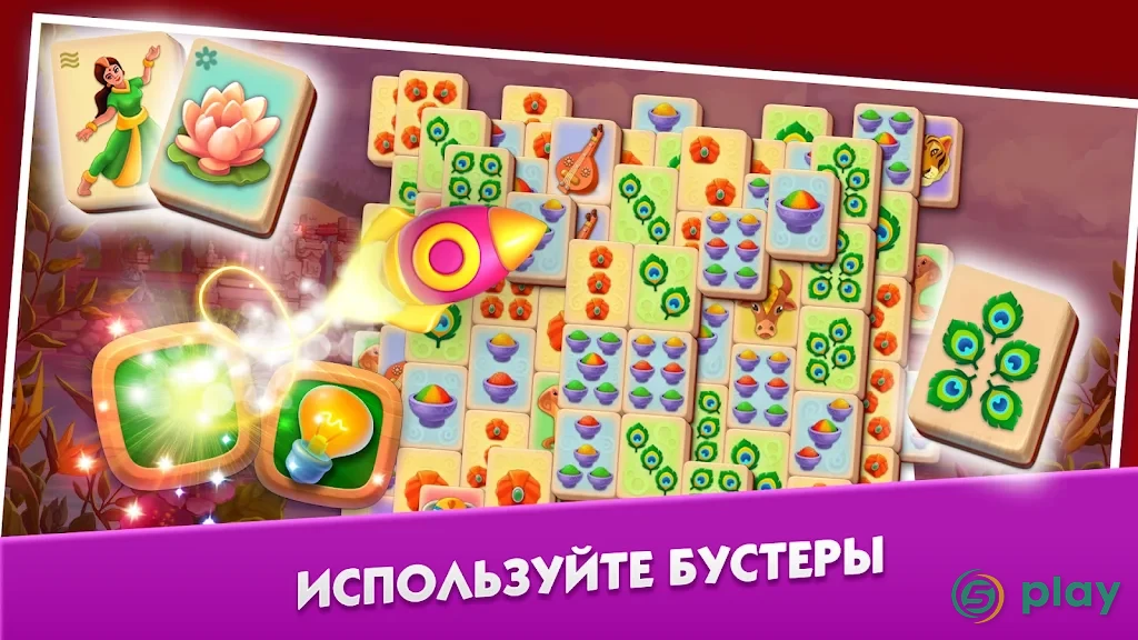 Mahjong Journey: Путешествие — скриншот 9