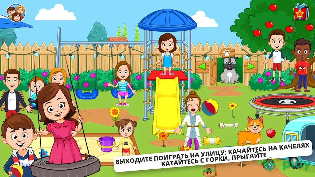 My Town : Семейный дом — скриншот 4