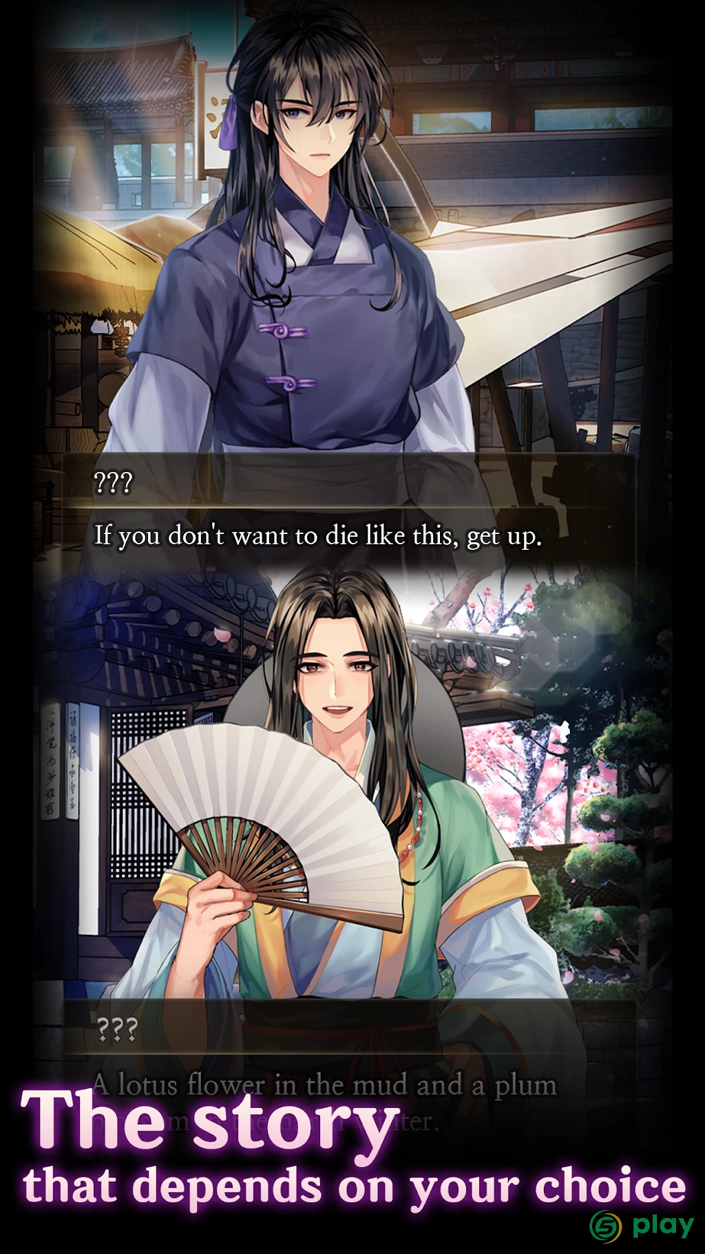 Time Of The Dead : Fantasy Romance Thriller Otome — скриншот 5