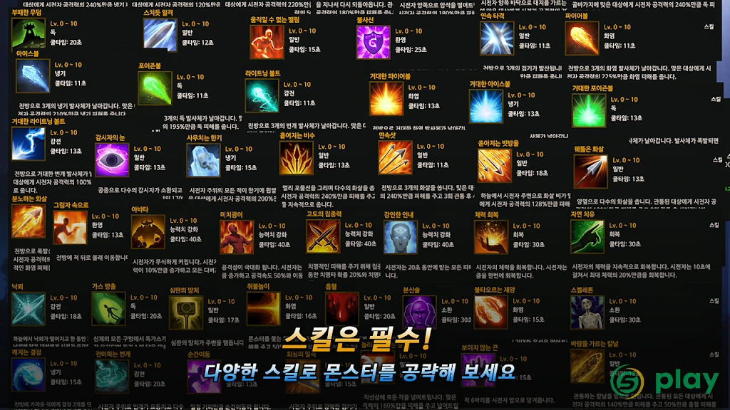 Unknown HERO - Item Farming RPG — скриншот 3