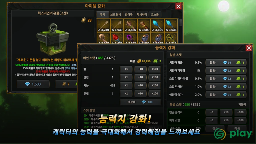 Unknown HERO - Item Farming RPG — скриншот 5