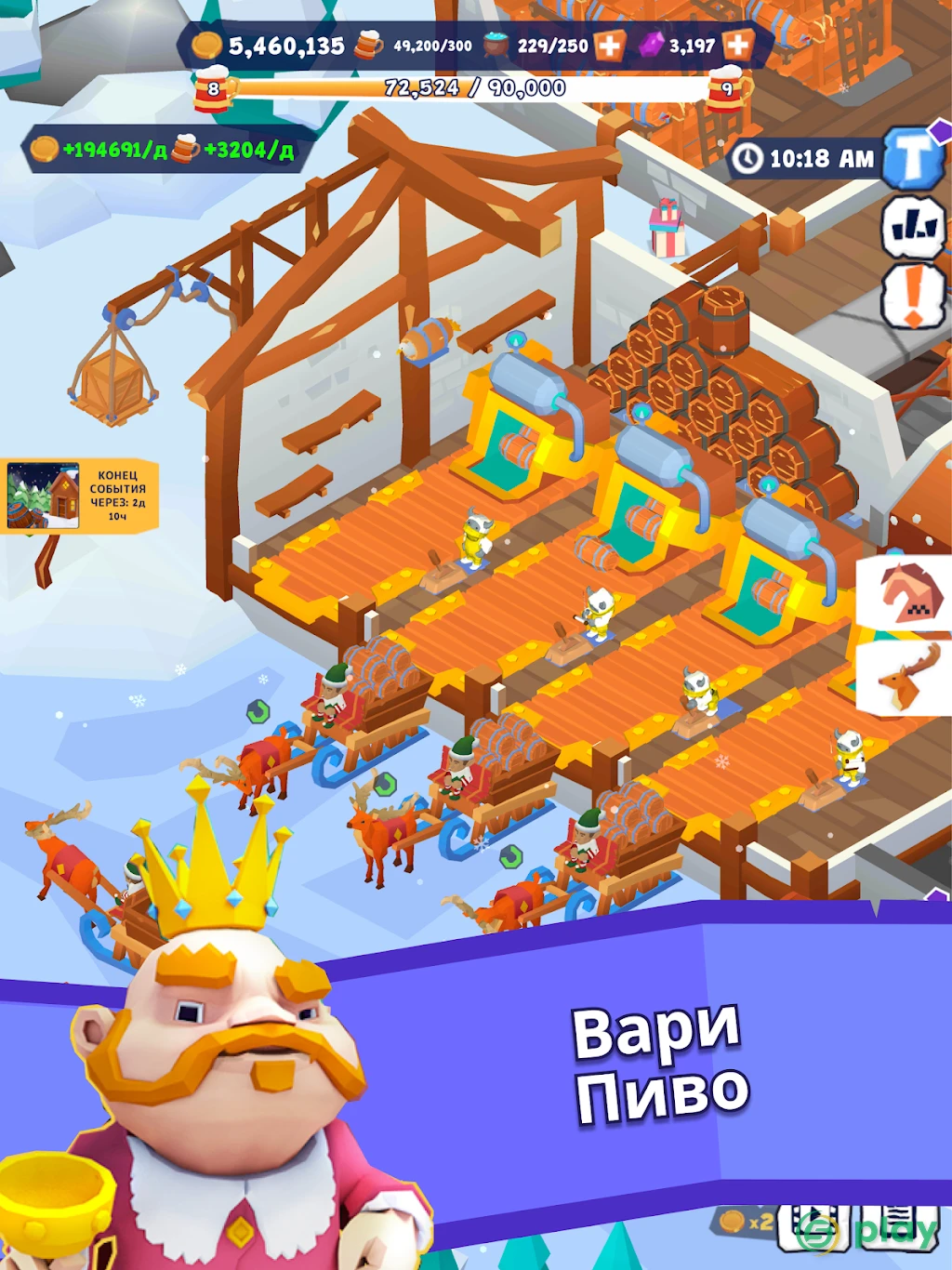 Idle Inn Empire - Hotel Tycoon — скриншот 10