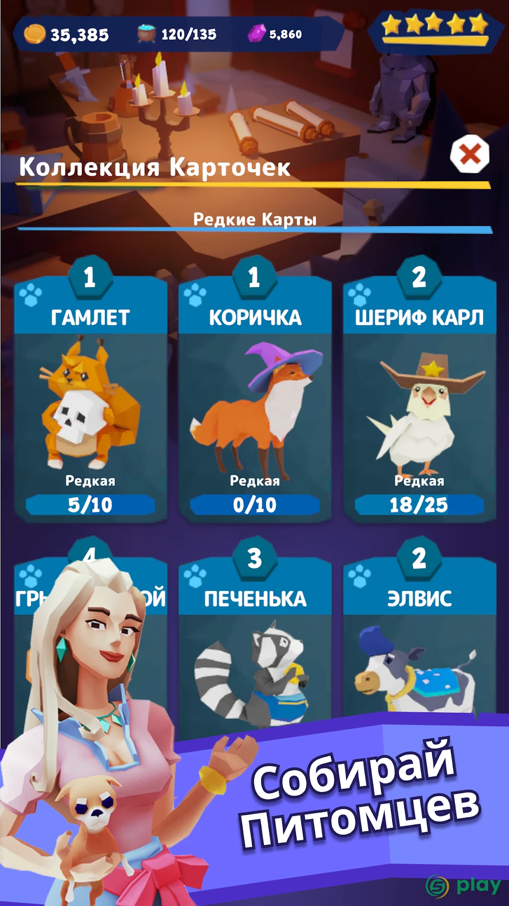 Idle Inn Empire - Hotel Tycoon — скриншот 3