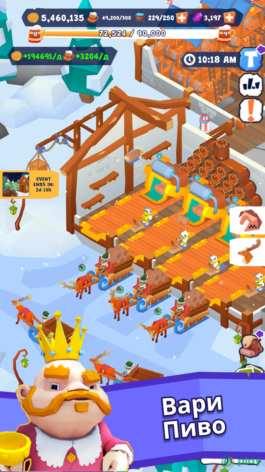 Idle Inn Empire - Hotel Tycoon — скриншот 5