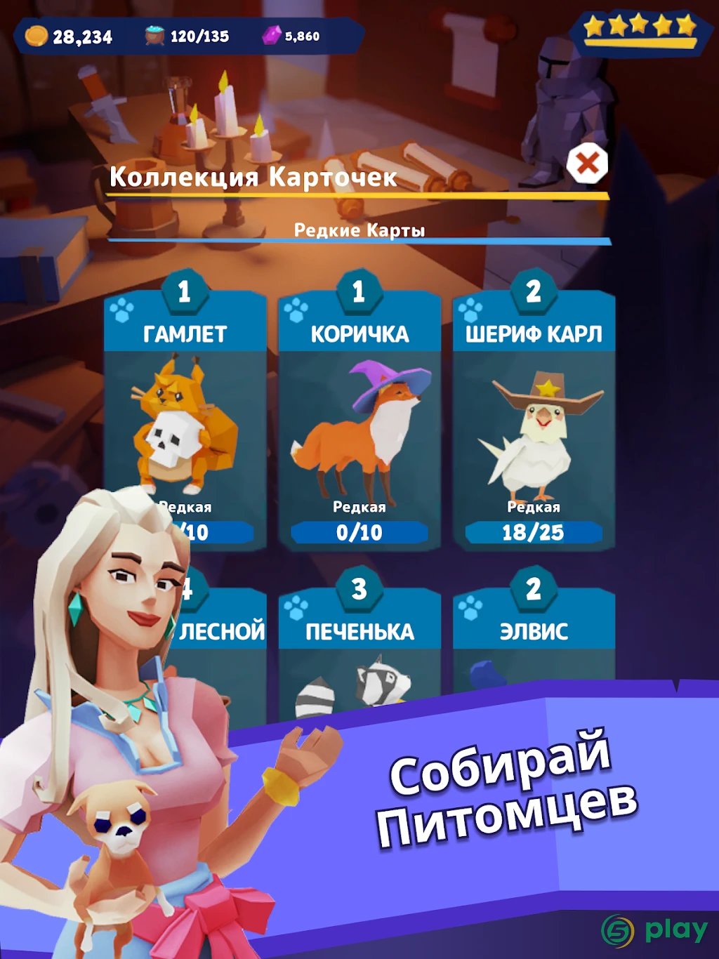 Idle Inn Empire - Hotel Tycoon — скриншот 8