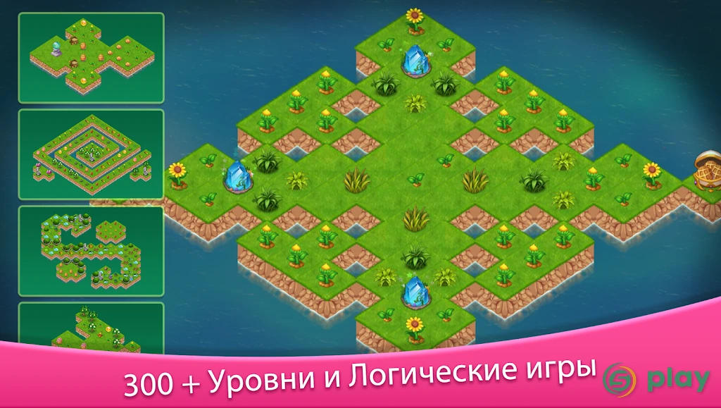 Tastyland-merge&puzzle cooking — скриншот 4