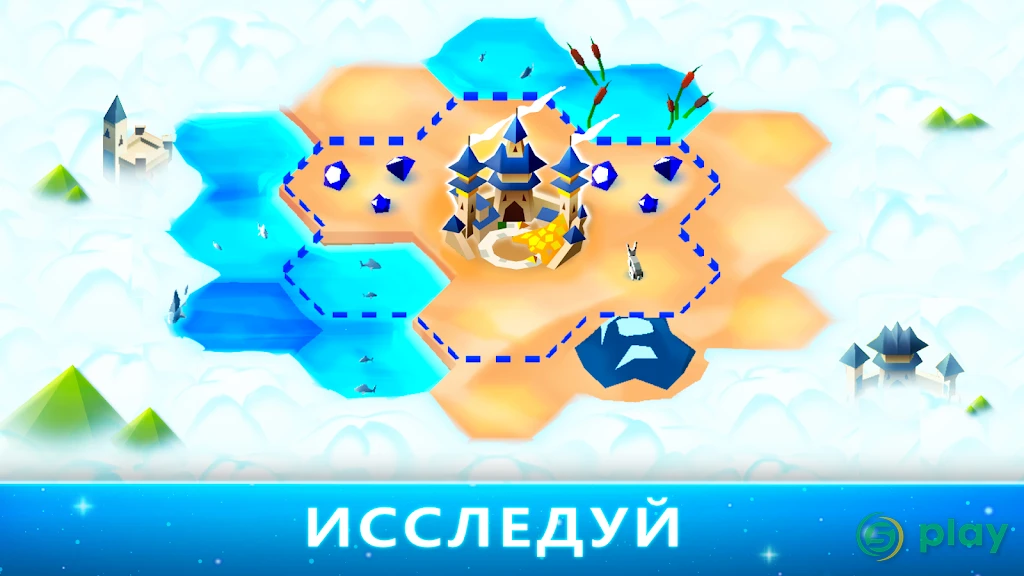Hexapolis: пошаговая цивилизация битва 4X игра — скриншот 1