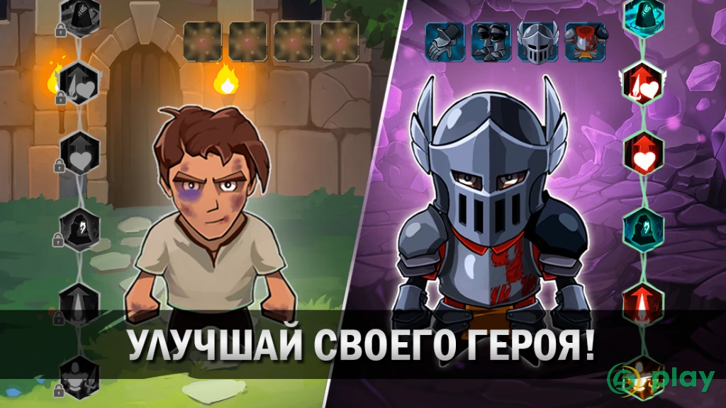 Order of Fate - Рогалик Офлайн — скриншот 1