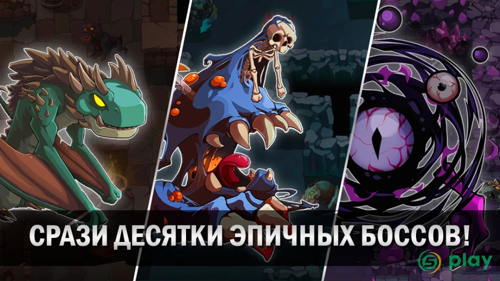 Order of Fate - Рогалик Офлайн — скриншот 2