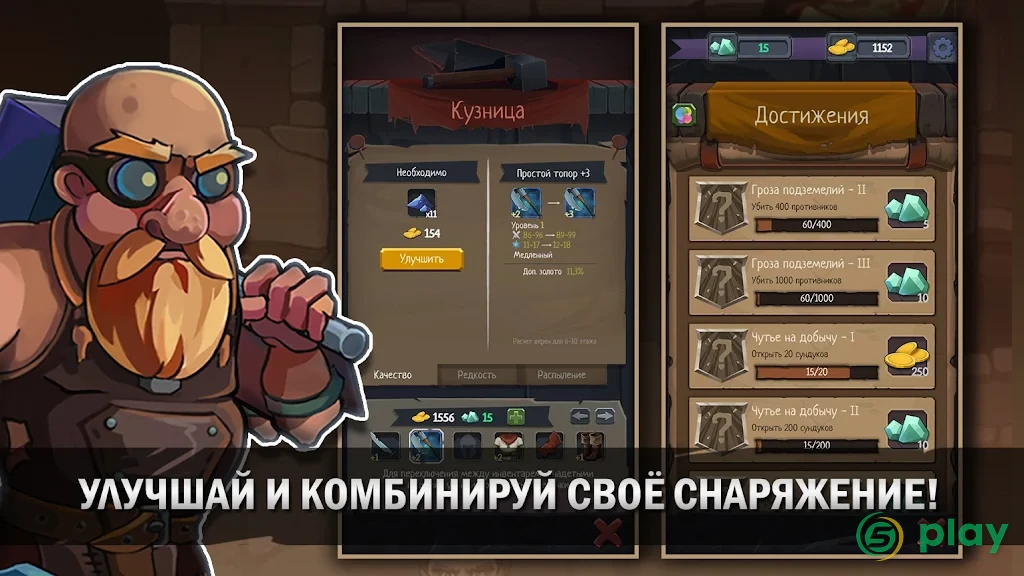 Order of Fate - Рогалик Офлайн — скриншот 3